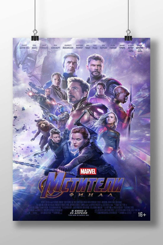 Marvel's "Avengers: Endgame" (franchise: Marvel Cinematic Universe, specific title: Avengers: Endgame) Iron Man - Tech