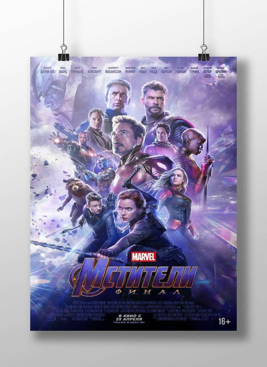 Marvel's "Avengers: Endgame" (franchise: Marvel Cinematic Universe, specific title: Avengers: Endgame) Iron Man - Tech
