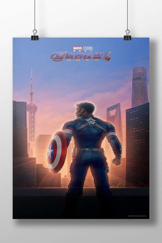 Captain America (Steve Rogers) from Marvel's Avengers franchise, specifically Avengers: Endgame (复仇者联盟4) Captain America -