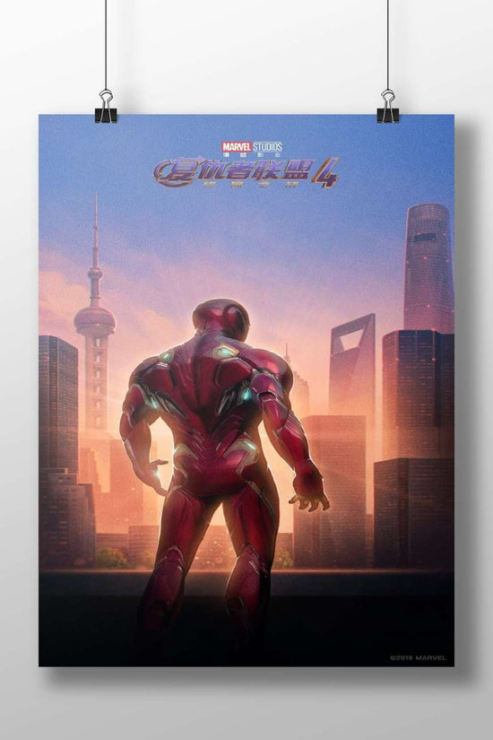 Iron Man (Tony Stark), Marvel Cinematic Universe, Avengers: Endgame Iron Man - Tech Titan Poster