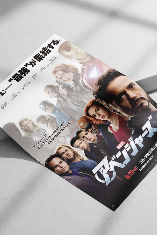 Avengers (Marvel superhero team) Iron Man - Tech Hero Poster