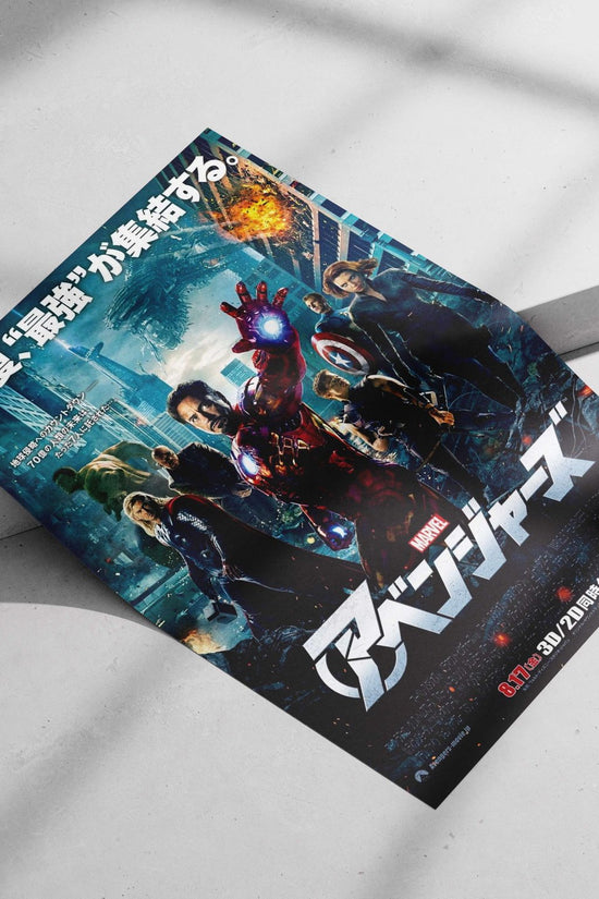 Marvel's Avengers franchise (specifically the 2012 film "The Avengers" as indicated by "avengers-movies.jp" text) Captain