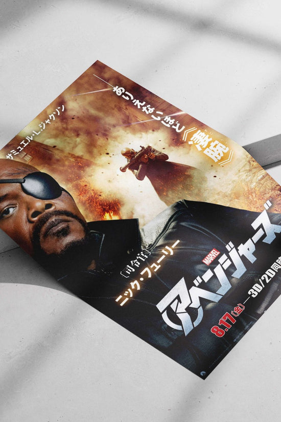 Marvel's Avengers franchise (verified by OCR text "Avengers-movie.jp") Iron Man Mark V - Tech Icon