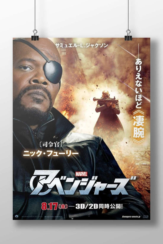 Marvel's Avengers franchise (verified by OCR text "Avengers-movie.jp") Iron Man Mark V - Tech Icon