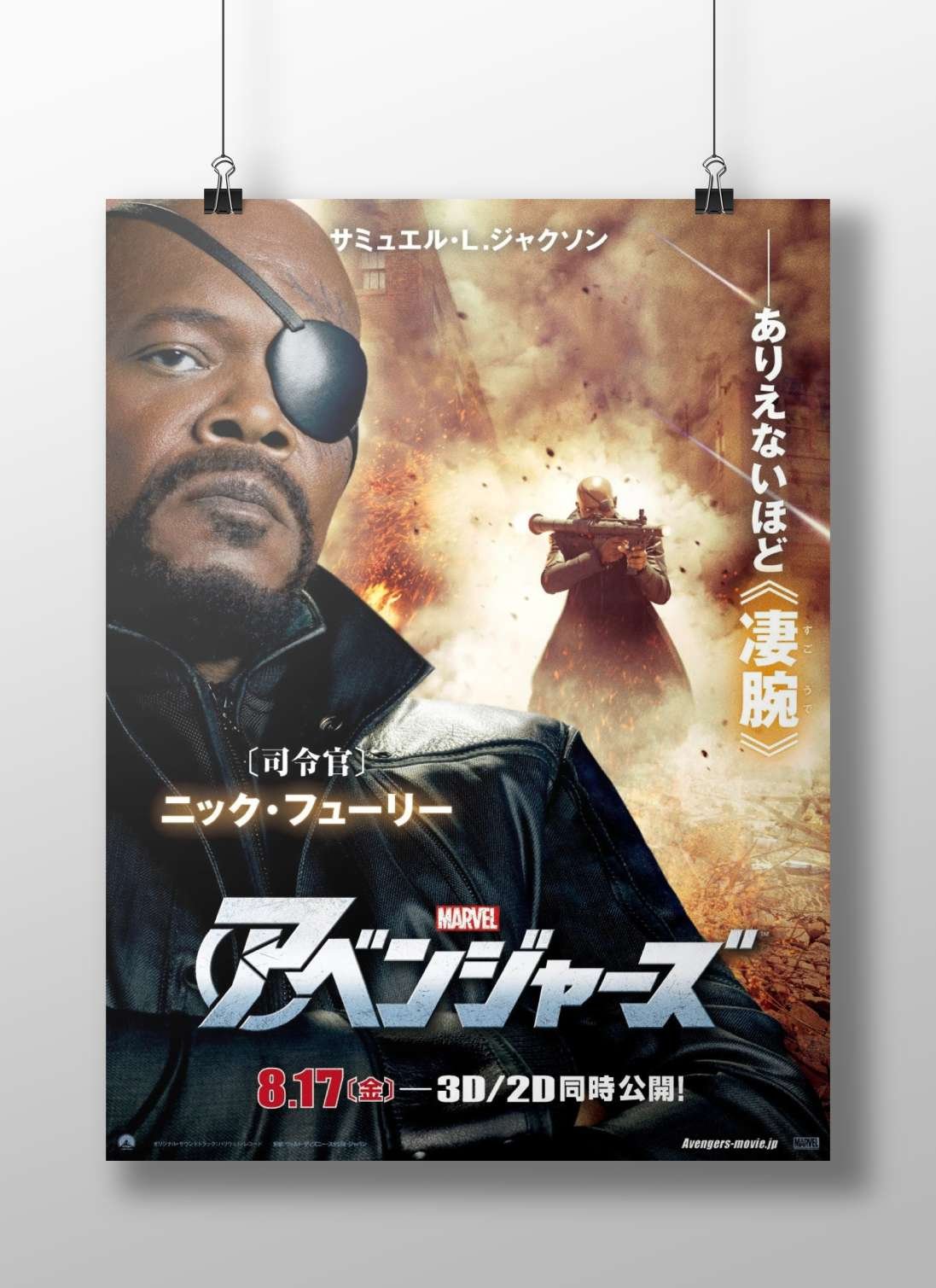 Marvel's Avengers franchise (verified by OCR text "Avengers-movie.jp") Iron Man Mark V - Tech Icon
