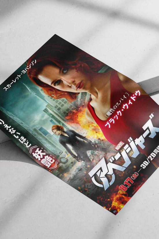 Black Widow (Scarlett Johansson) in Marvel's Avengers franchise Black Widow - Strength Poster