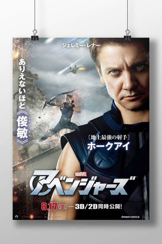 Hawkeye (real name Jeremy Renner) from Marvel's Avengers franchise Hawkeye - Avenger Legend Poster