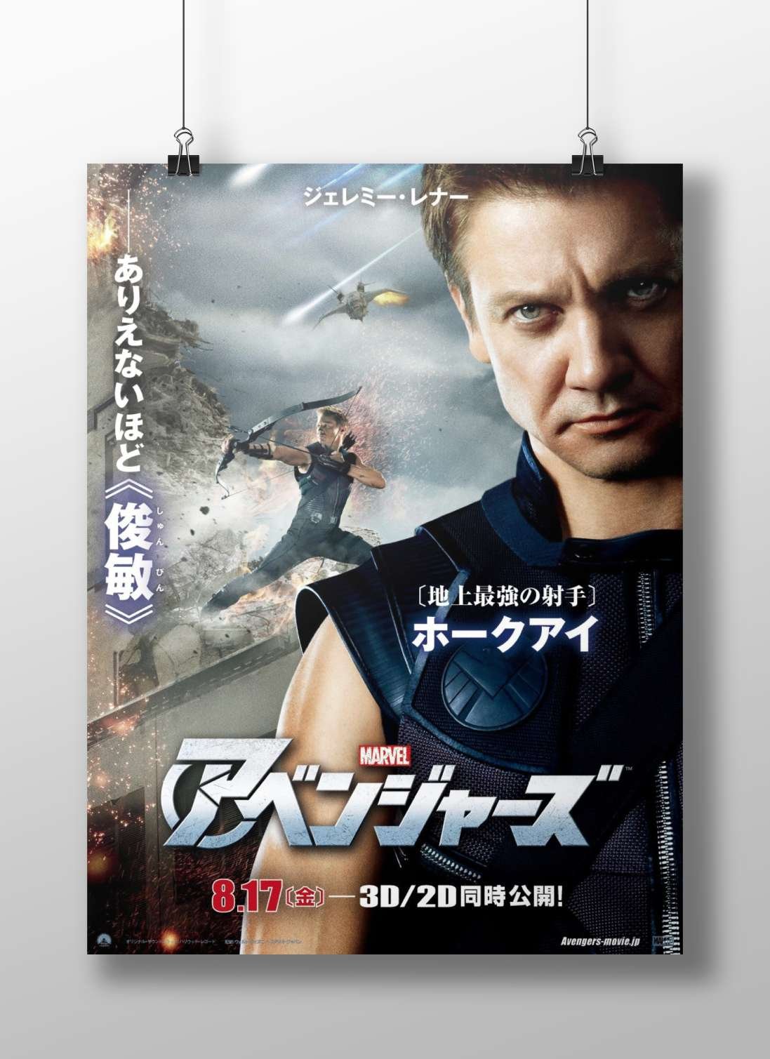 Hawkeye (real name Jeremy Renner) from Marvel's Avengers franchise Hawkeye - Avenger Legend Poster