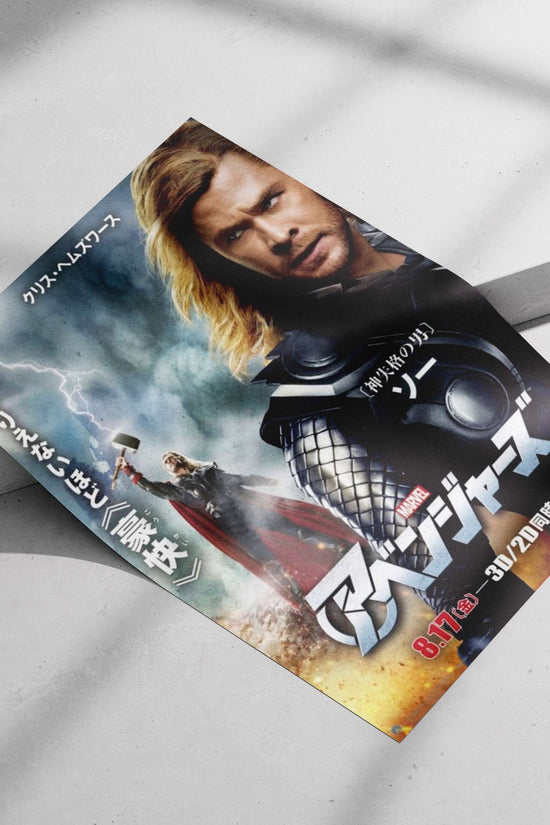 Thor (Odinson) from Marvel's Avengers franchise Thor Odinson - God Of Thunder Poster