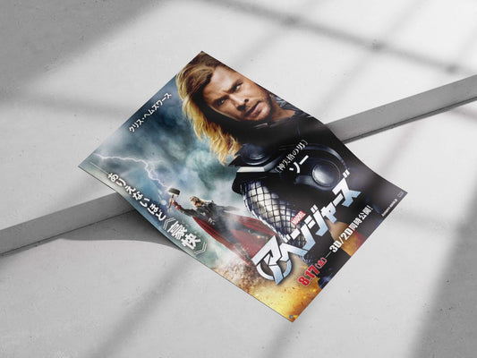 Thor (Odinson) from Marvel's Avengers franchise Thor Odinson - God Of Thunder Poster