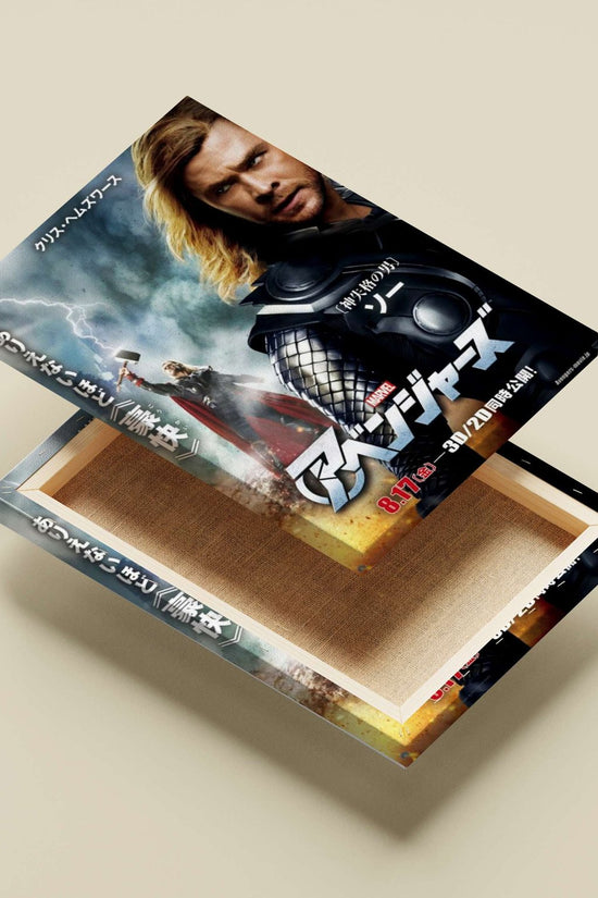 Thor (Odinson) from Marvel's Avengers franchise Thor Odinson - God Of Thunder Poster