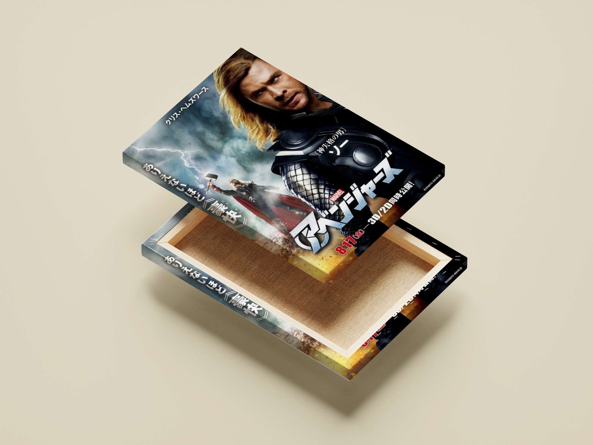 Thor (Odinson) from Marvel's Avengers franchise Thor Odinson - God Of Thunder Poster
