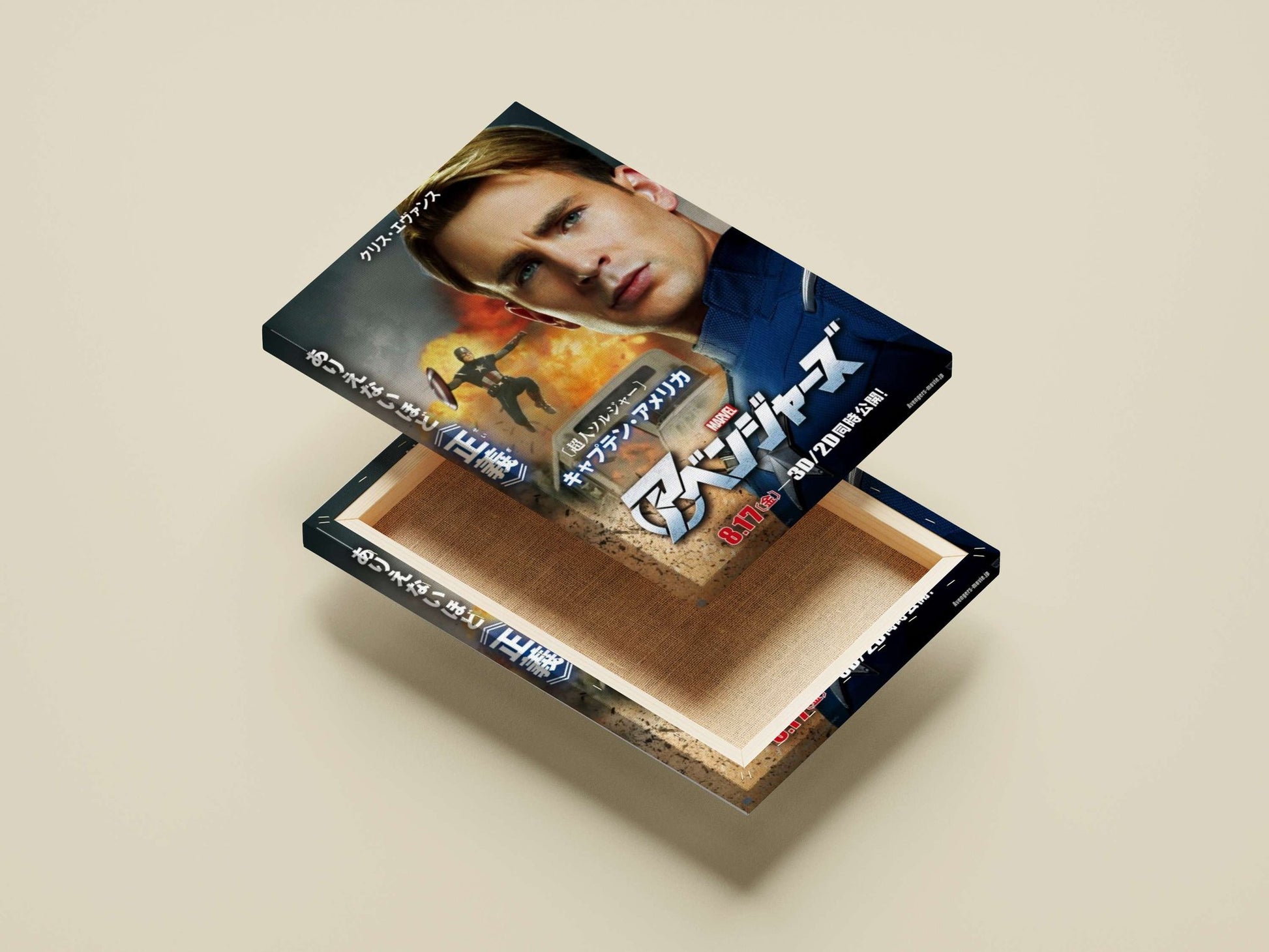 Captain America (Steve Rogers), Marvel Avengers franchise Steve Rogers - Iconic Shield Poster