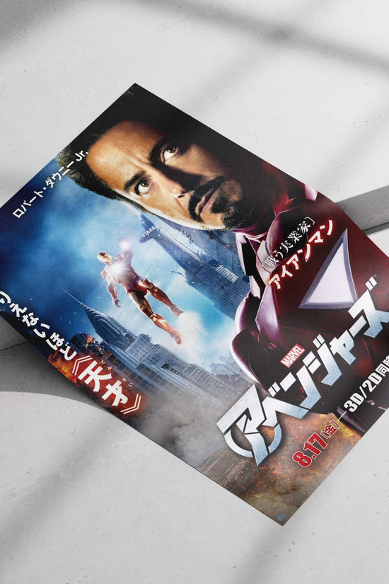 Iron Man (Tony Stark) from Marvel's Avengers franchise Iron Man - Tech Icon Poster