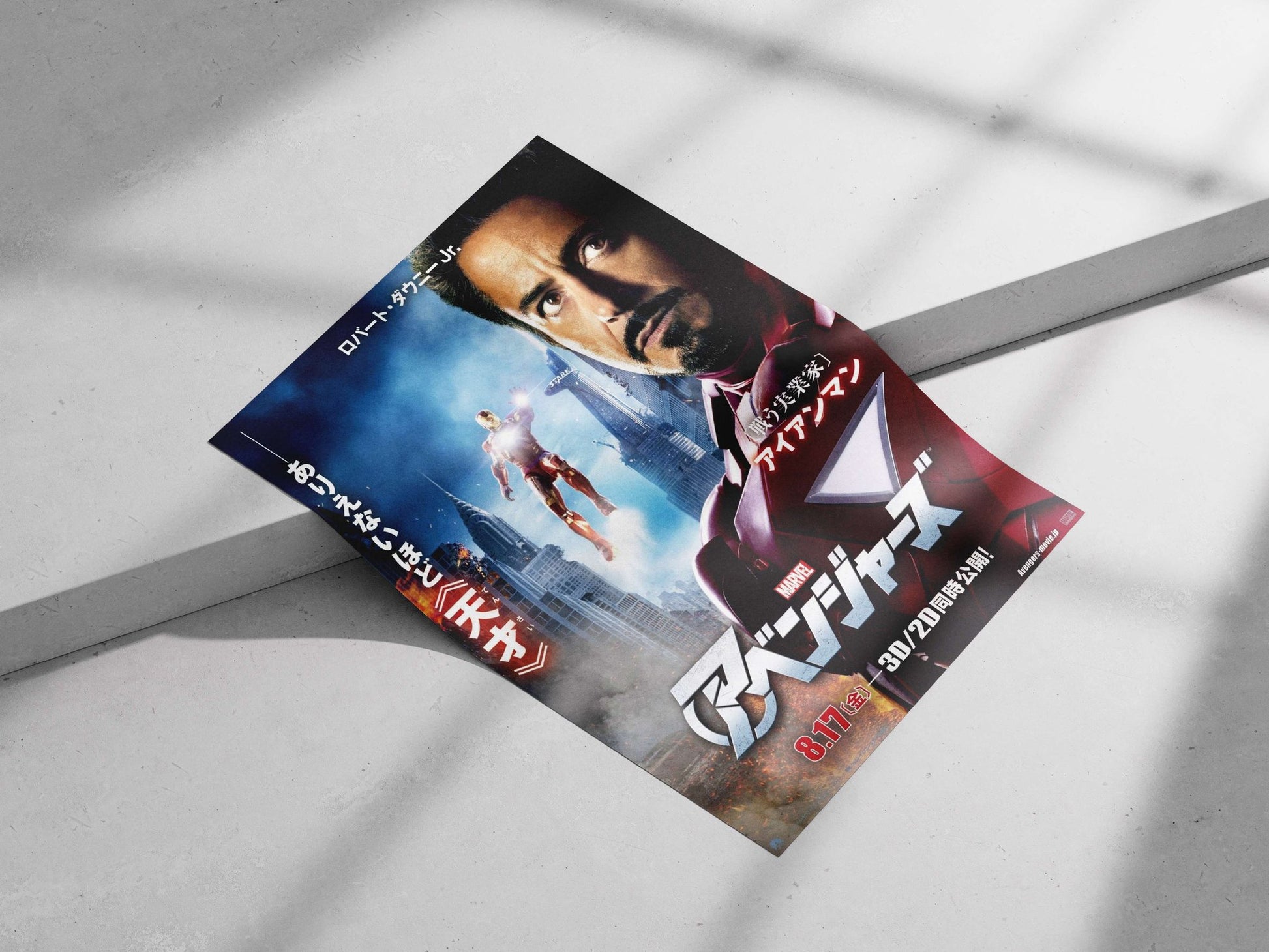 Iron Man (Tony Stark) from Marvel's Avengers franchise Iron Man - Tech Icon Poster