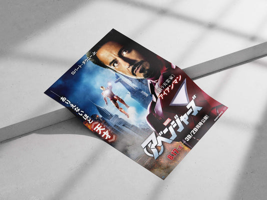 Iron Man (Tony Stark) from Marvel's Avengers franchise Iron Man - Tech Icon Poster