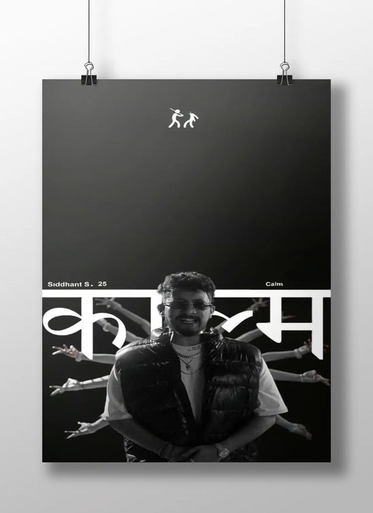 Calm (Siddhant S.) - The Multi-Armed Creator Art Print