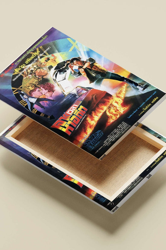 The film franchise "Back to the Future" and the DeLorean DMC-12 car model, confirmed by