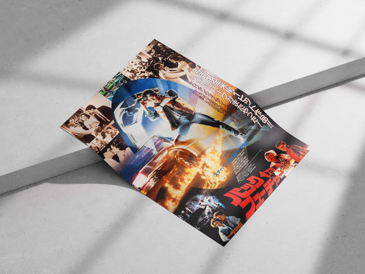 Back to the Future (franchise) Marty Mcfly - Timeless Adventure Poster