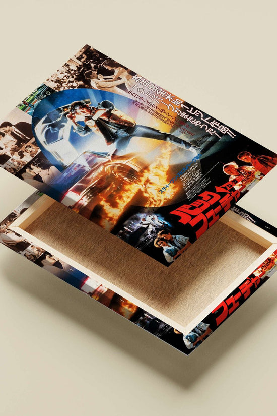 Back to the Future (franchise) Marty Mcfly - Timeless Adventure Poster