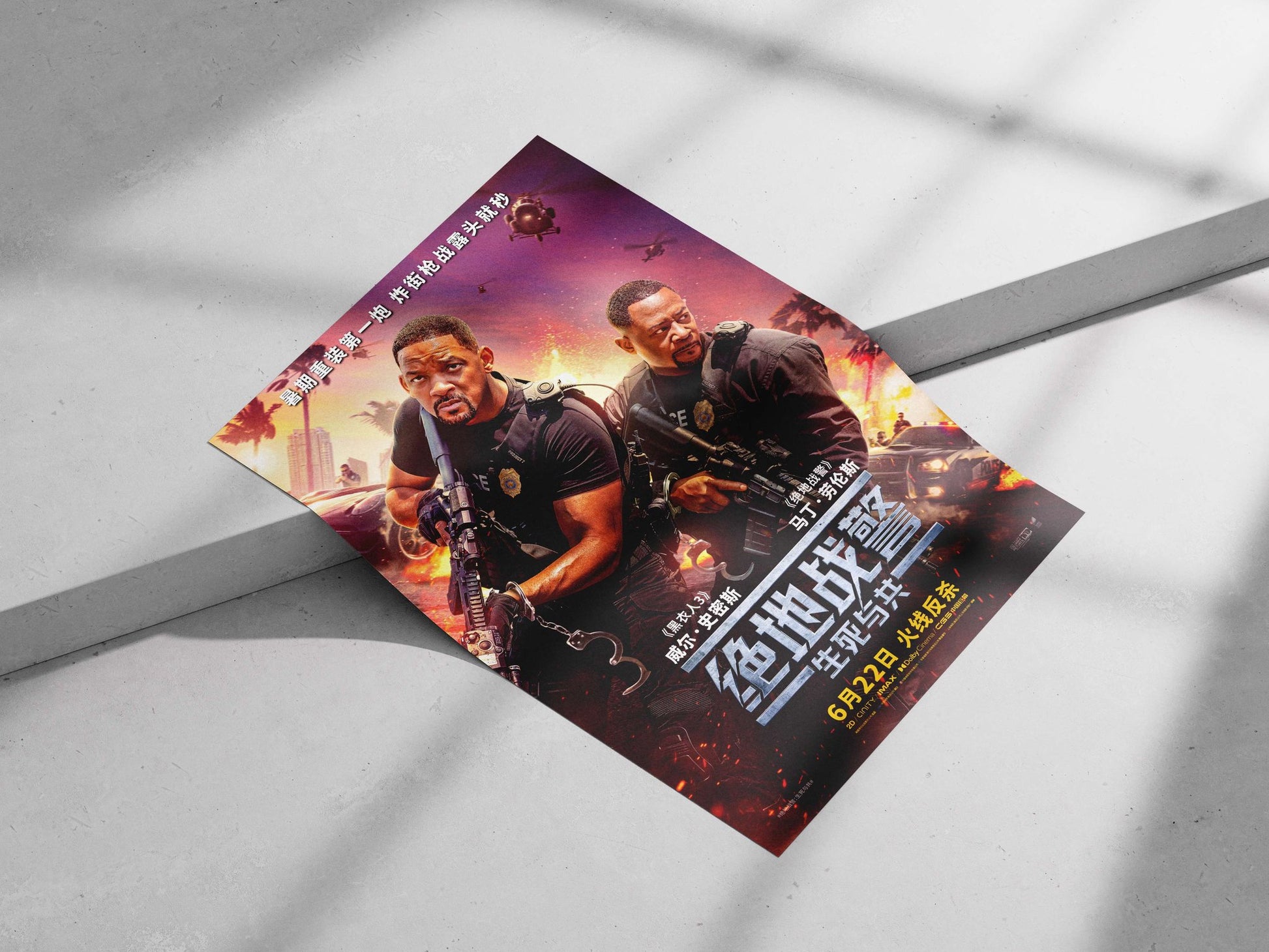 The film "Bad Boys: Ride or Die" (franchise: Bad Boys) starring Will Smith and Martin