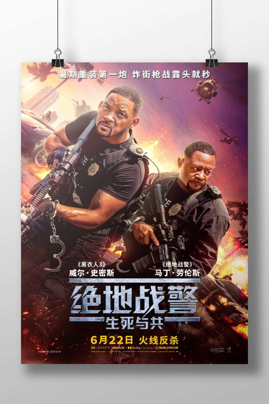 The film "Bad Boys: Ride or Die" (franchise: Bad Boys) starring Will Smith and Martin
