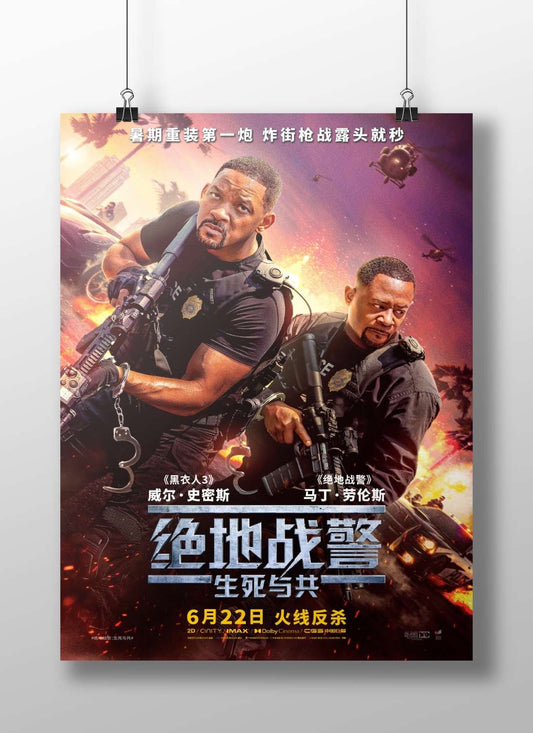 The film "Bad Boys: Ride or Die" (franchise: Bad Boys) starring Will Smith and Martin