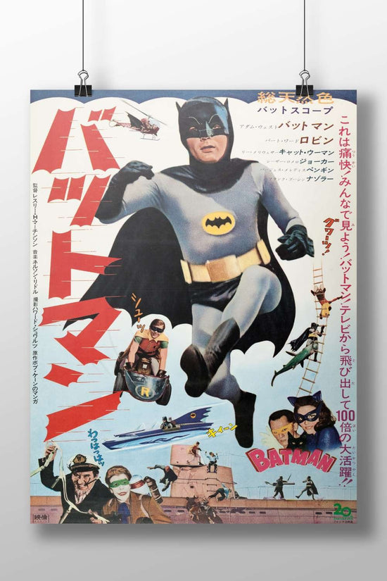 Batman (1966 TV series character) Batman - Vintage Noir Hero Poster