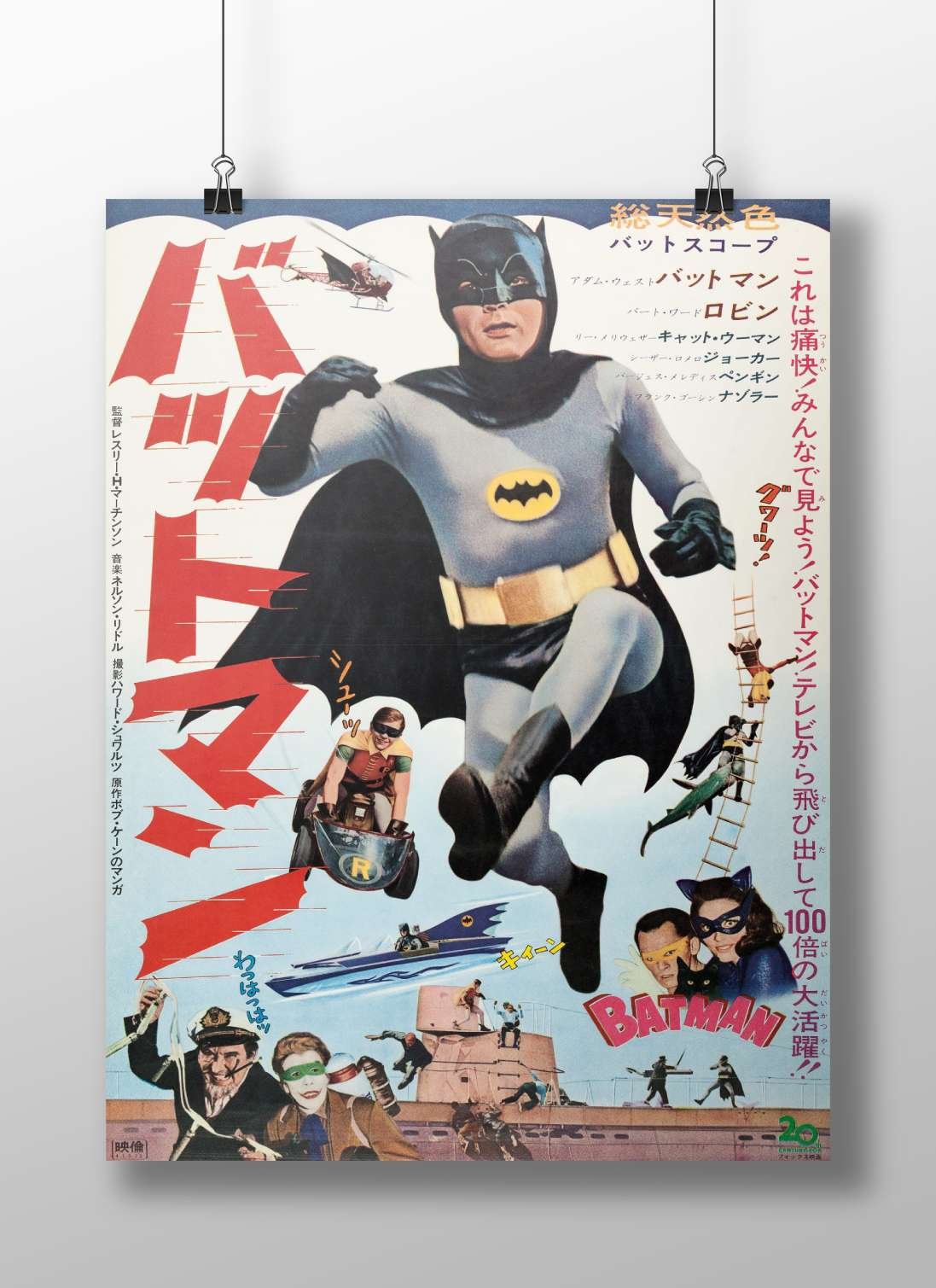 Batman (1966 TV series character) Batman - Vintage Noir Hero Poster