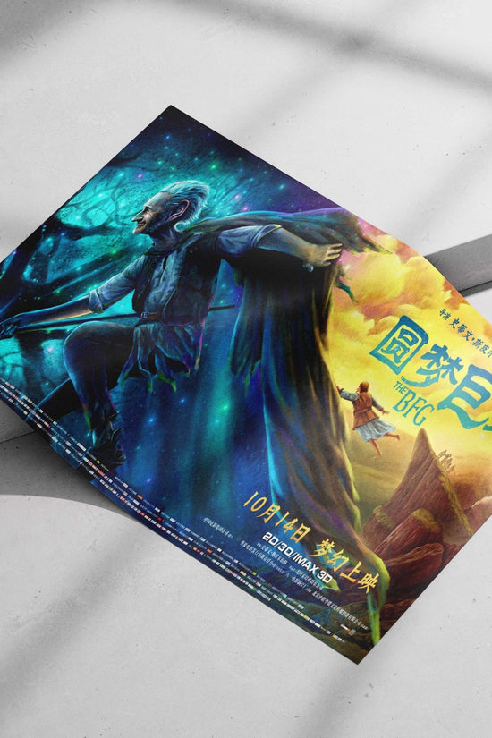 The Big Friendly Giant (BFG) from the "The BFG" franchise (confirmed by Chinese title "圆梦巨人"