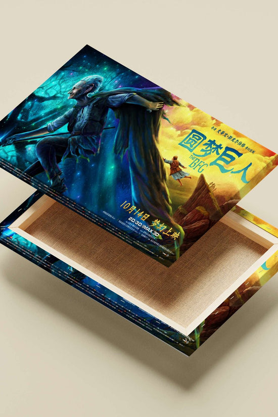 The Big Friendly Giant (BFG) from the "The BFG" franchise (confirmed by Chinese title "圆梦巨人"