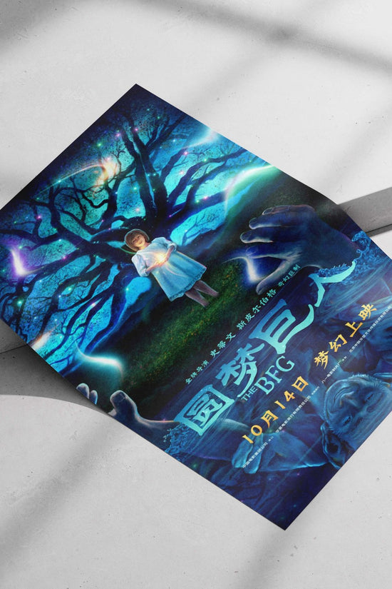 The film "The BFG" (Big Friendly Giant), based on Roald Dahl's book. The Bfg -