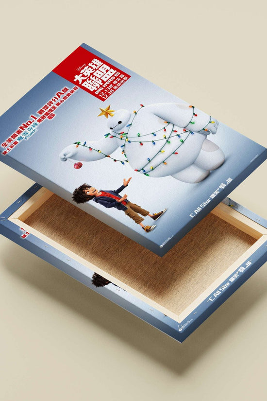 Baymax from Big Hero 6 Baymax - Heartwarming Friend Poster