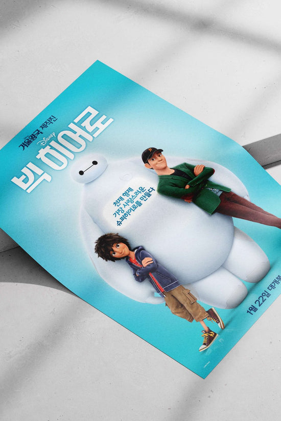 Big Hero 6 (Disney animated film franchise) Hiro Hamada - Big Hero 6 Anime Poster