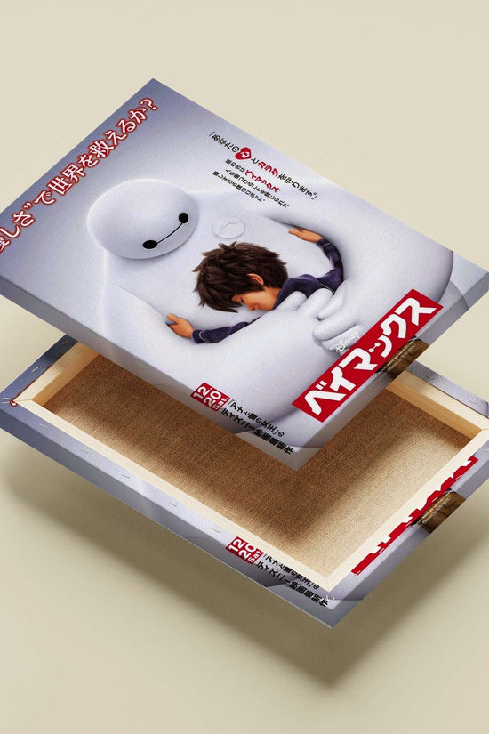 Baymax (the inflatable robot character from Disney's "Big Hero 6" franchise) Baymax - Heartwarming Friend