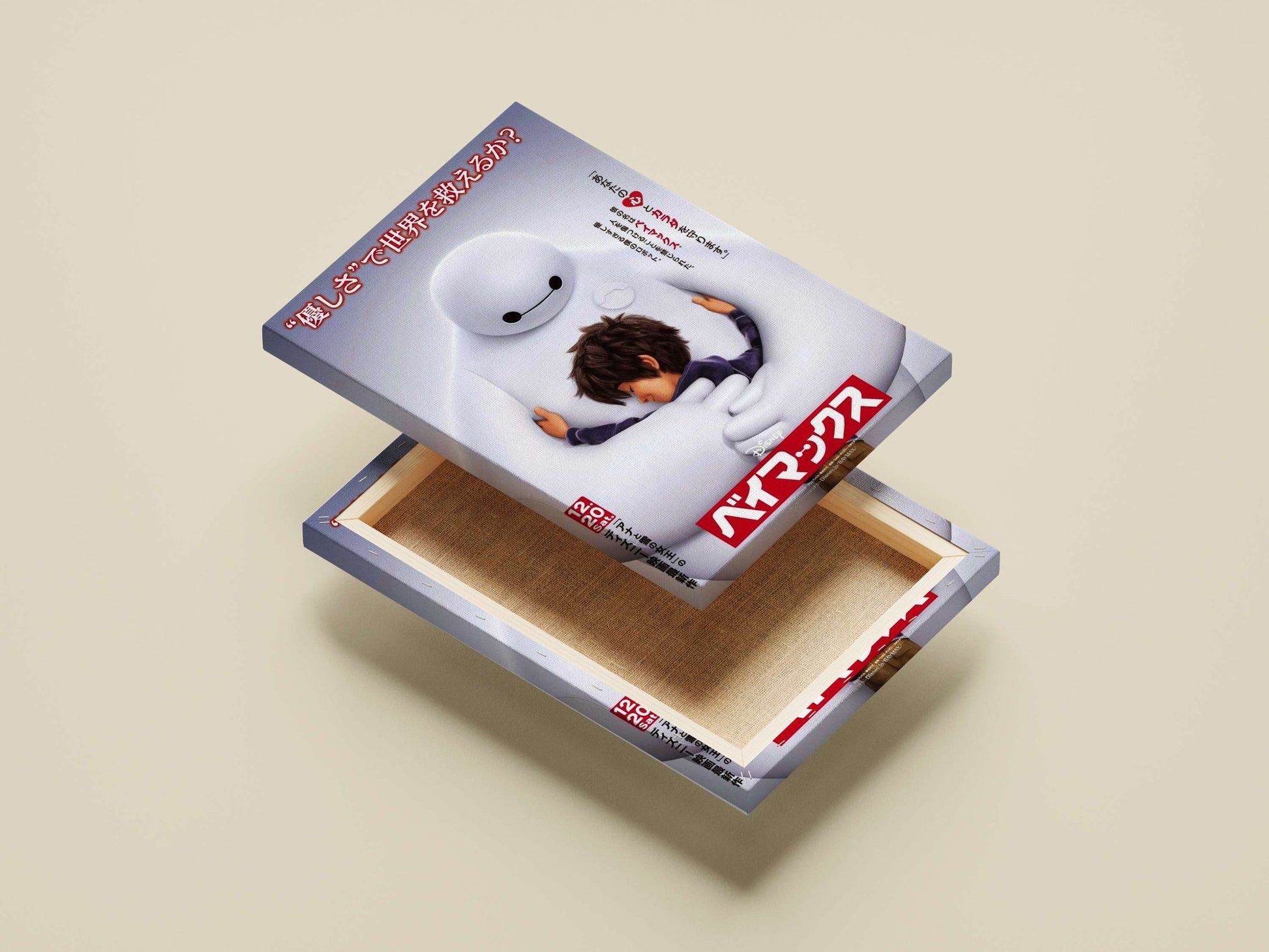 Baymax (the inflatable robot character from Disney's "Big Hero 6" franchise) Baymax - Heartwarming Friend
