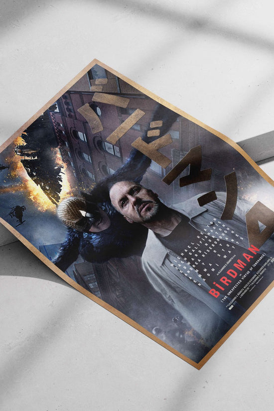 Birdman or (The Unexpected Virtue of Ignorance) — the film confirmed by OCR text. Birdman