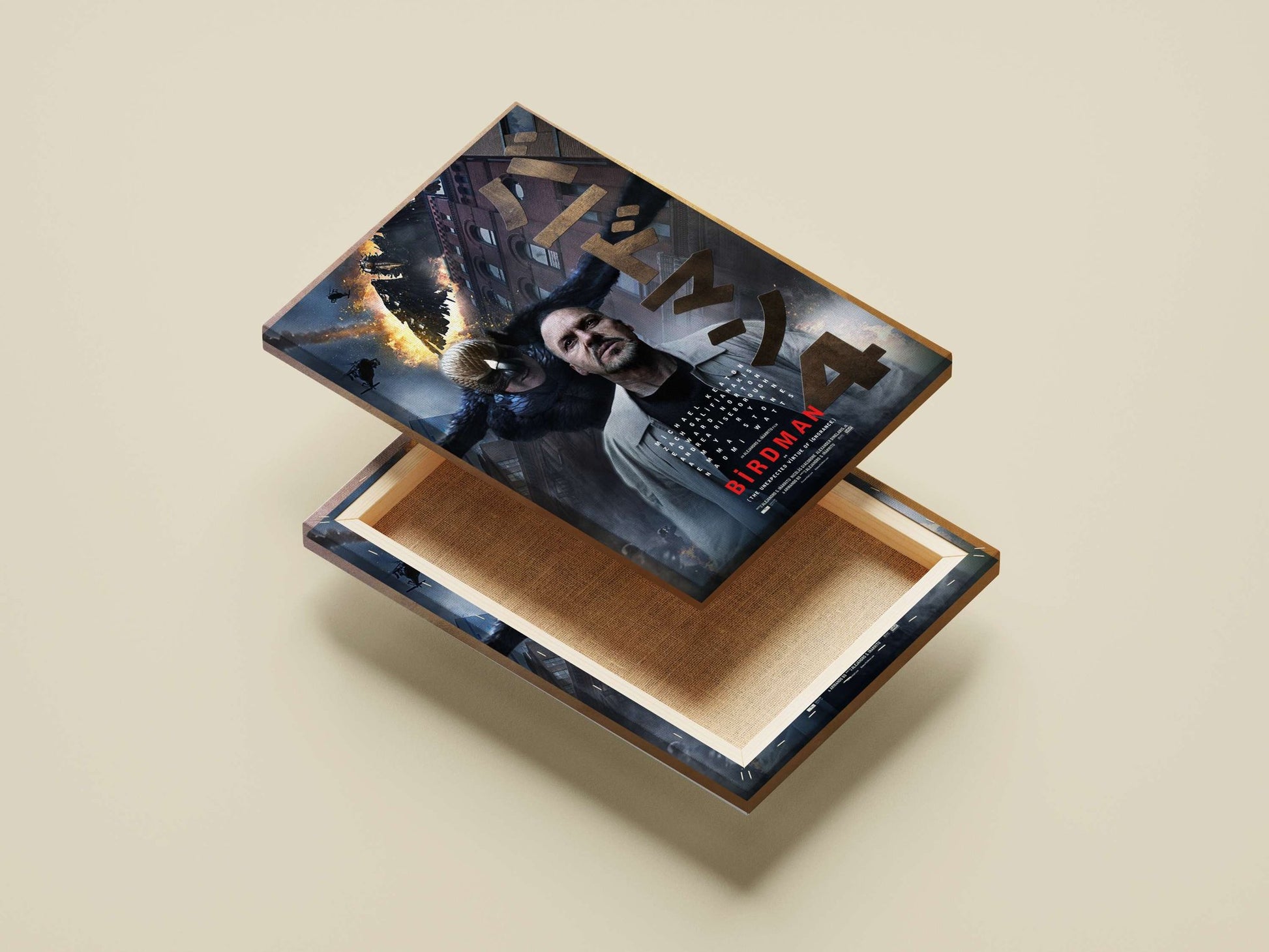 Birdman or (The Unexpected Virtue of Ignorance) — the film confirmed by OCR text. Birdman
