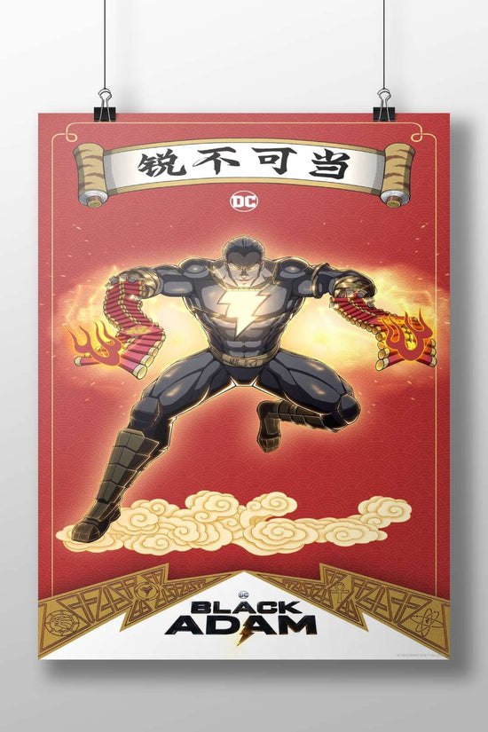 Black Adam (DC Comics superhero character) Black Adam - Legendary Warrior Poster
