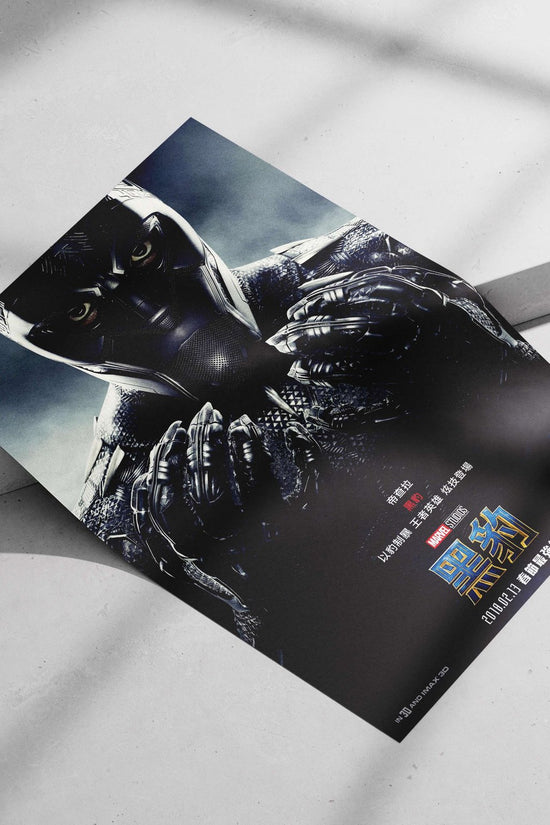 T'Challa as Black Panther from Marvel's Black Panther (film) T'Challa As Black Panther - Legend