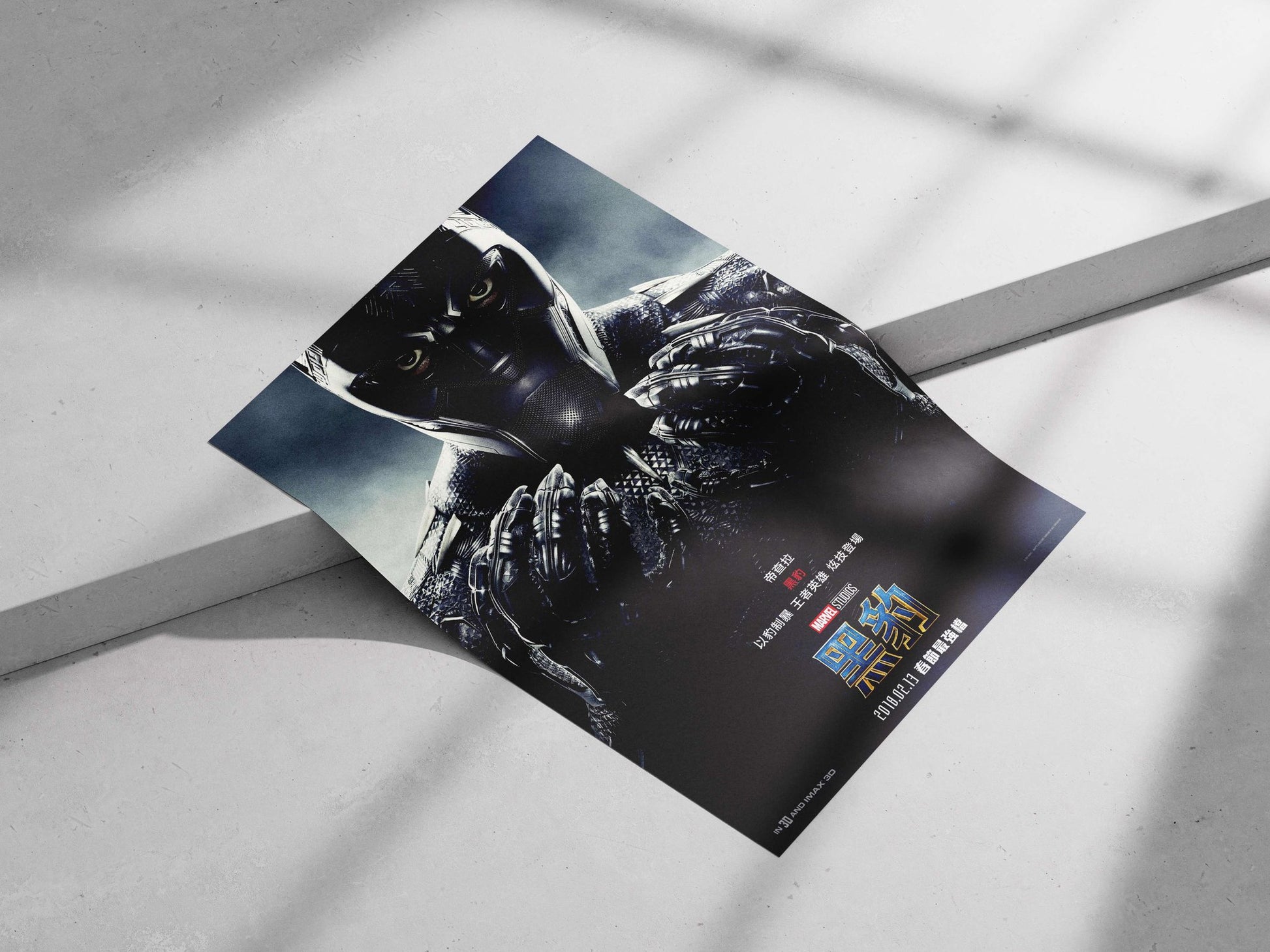 T'Challa as Black Panther from Marvel's Black Panther (film) T'Challa As Black Panther - Legend