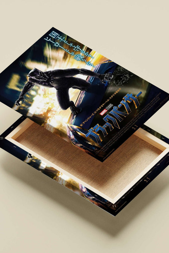 Black Panther (T'Challa), Marvel Cinematic Universe film as confirmed by "marvel-japan.jp/blackpanther" T'Challa - King Of