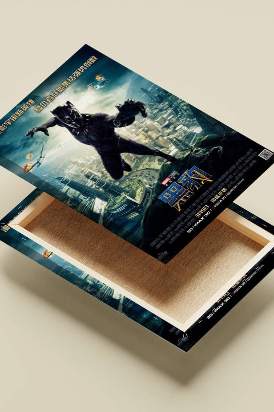 Black Panther (Marvel Cinematic Universe) T'Challa - Pan-African Hero Poster