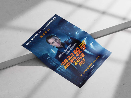 Blade Runner 2049 (confirmed by Tesseract's "BladeRunner2049" and Chinese title "銀翼殺手 2049"). Joi Interest Vector