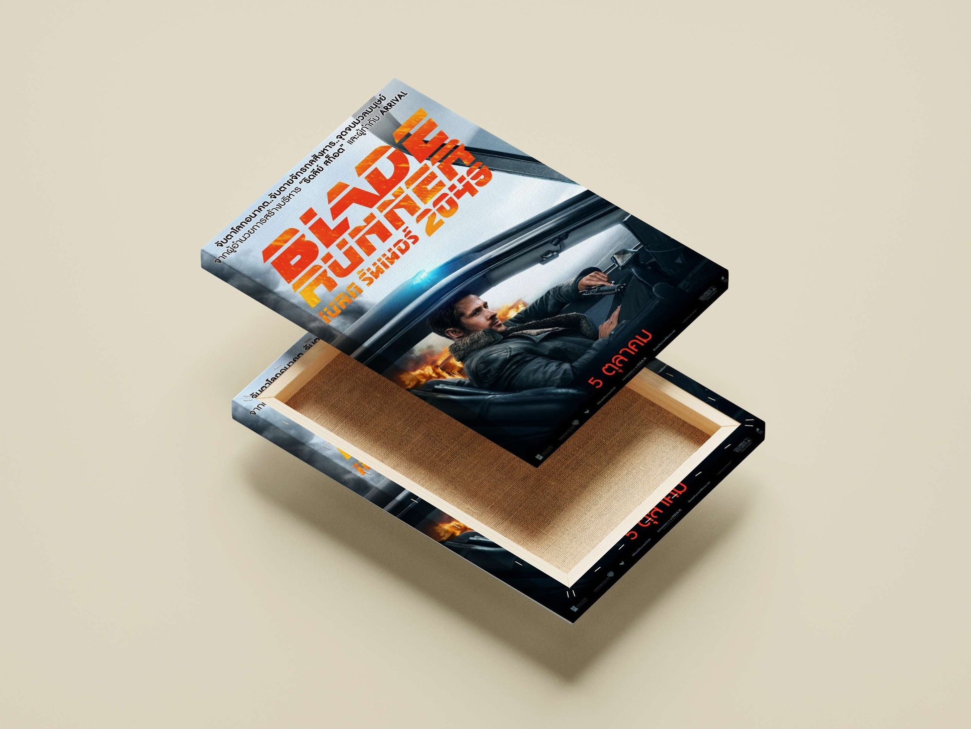 Blade Runner 2049 (the film) Deckard Noir - Blade Runner 2049 Poster