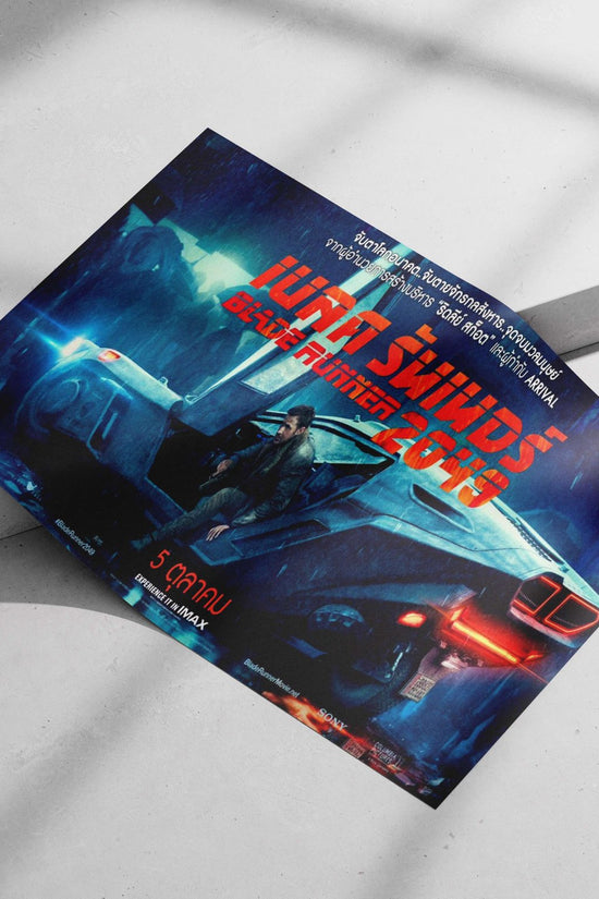 Blade Runner 2049 (franchise) and its Spinner car model Roi Acclamator - Blade Runner 2049