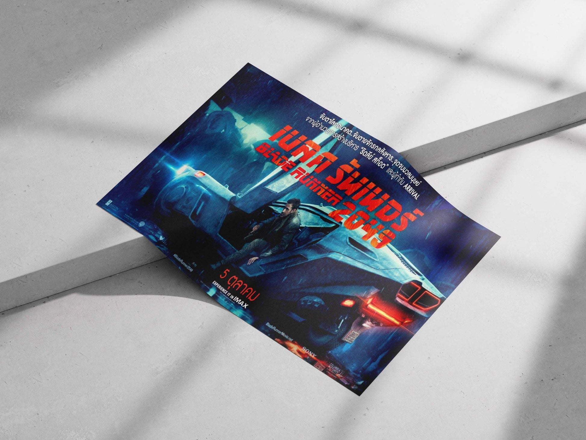 Blade Runner 2049 (franchise) and its Spinner car model Roi Acclamator - Blade Runner 2049