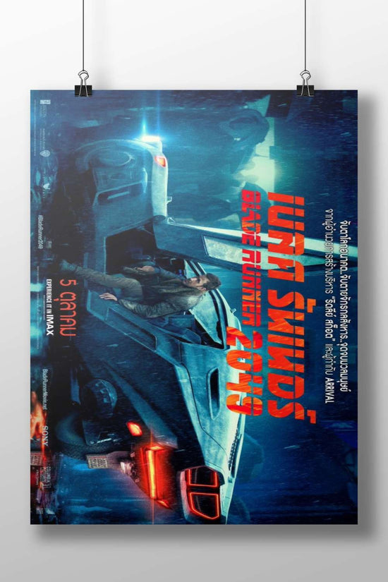 Blade Runner 2049 (franchise) and its Spinner car model Roi Acclamator - Blade Runner 2049