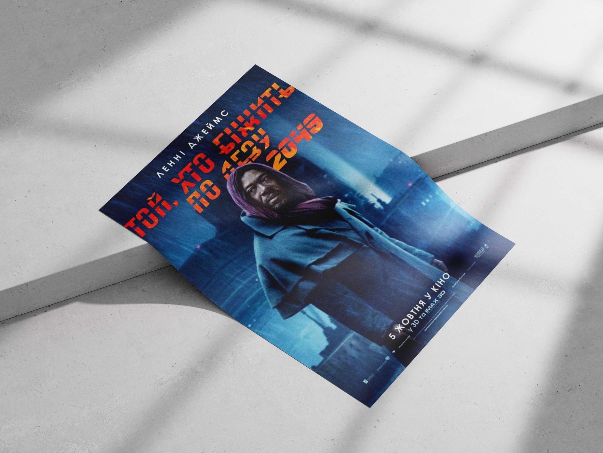 Blade Runner 2049 Ryan Gosling - Rachael Poster