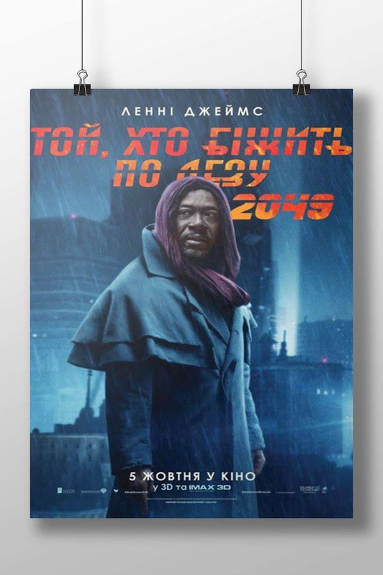 Blade Runner 2049 Ryan Gosling - Rachael Poster